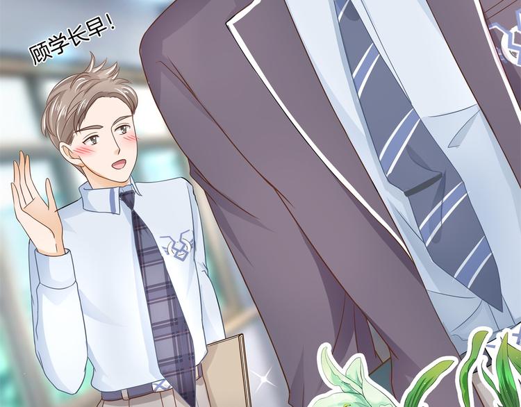 学霸哥哥别碰我韩漫全集-第21话  一波未平一波欲起无删减无遮挡章节图片 