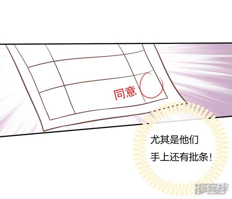 学霸哥哥别碰我韩漫全集-第204话 你永远是第二无删减无遮挡章节图片 