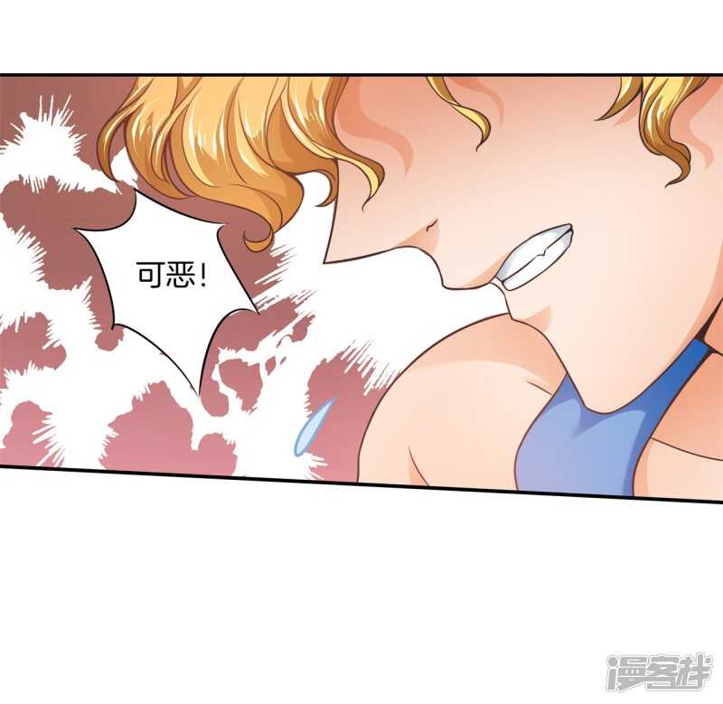 学霸哥哥别碰我韩漫全集-第204话 你永远是第二无删减无遮挡章节图片 