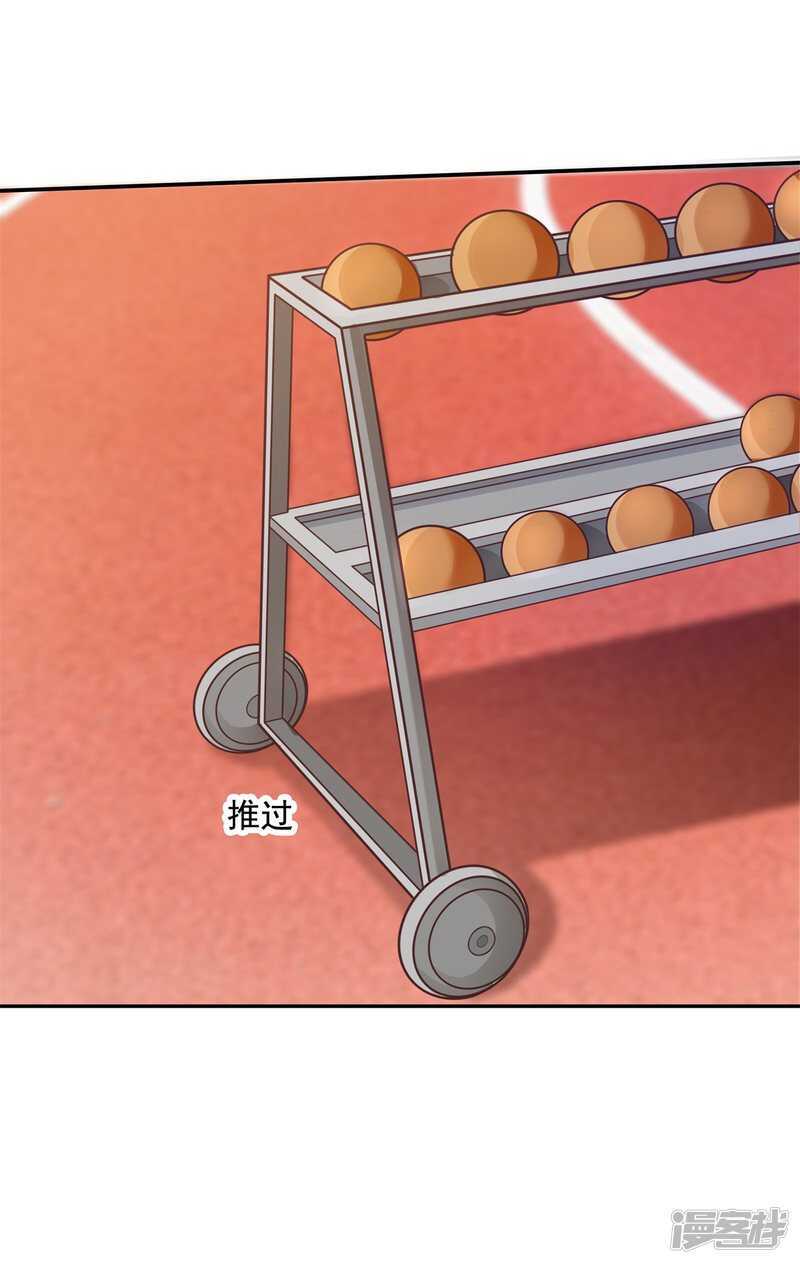 学霸哥哥别碰我韩漫全集-第205话 又要扑倒我？！无删减无遮挡章节图片 