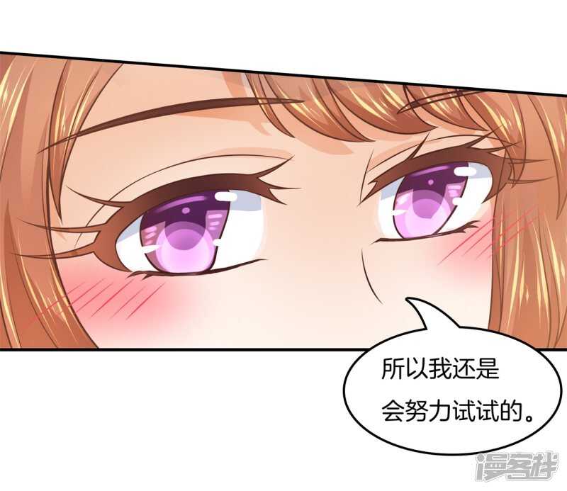 学霸哥哥别碰我韩漫全集-第206话 第一的阴谋无删减无遮挡章节图片 