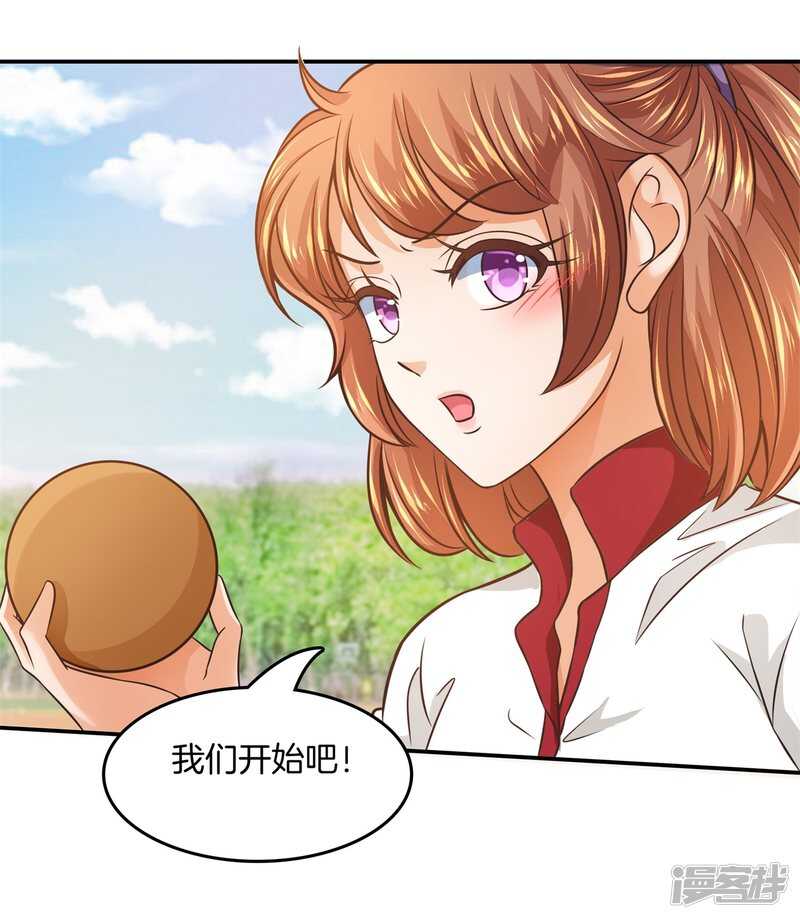学霸哥哥别碰我韩漫全集-第206话 第一的阴谋无删减无遮挡章节图片 