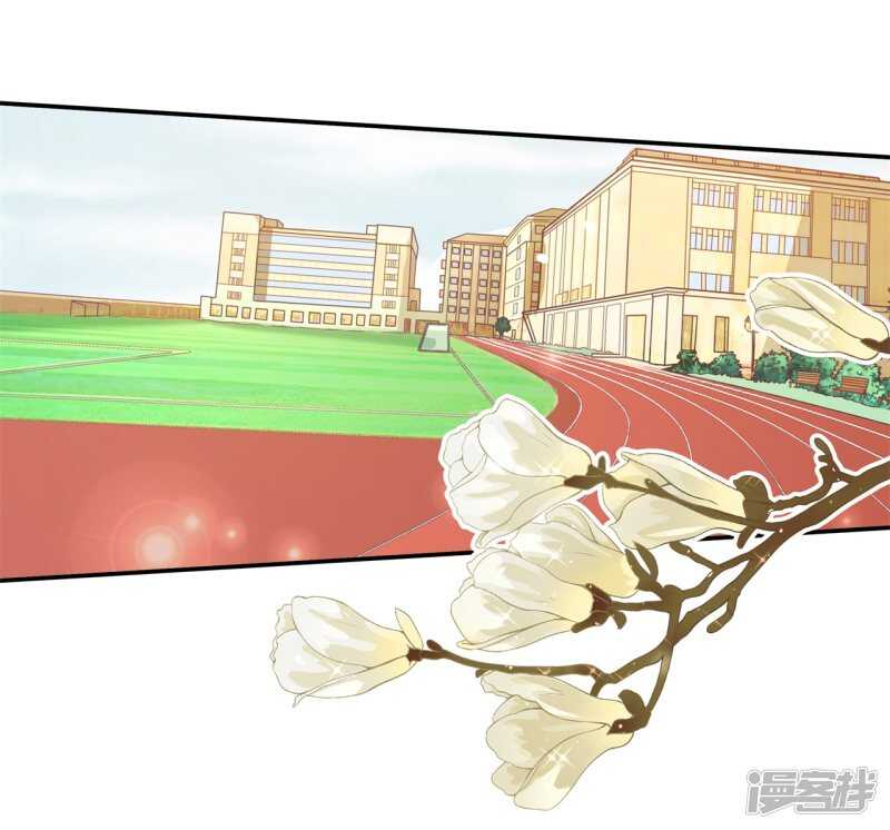 学霸哥哥别碰我韩漫全集-第206话 第一的阴谋无删减无遮挡章节图片 