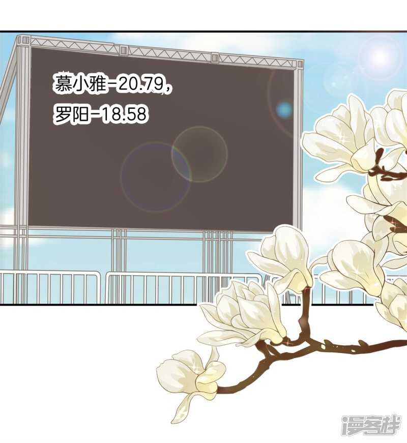 学霸哥哥别碰我韩漫全集-第207话 天生的国王命无删减无遮挡章节图片 