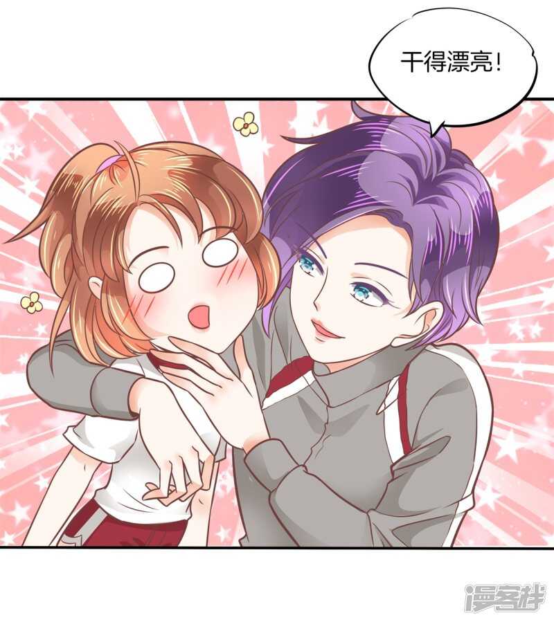 学霸哥哥别碰我韩漫全集-第207话 天生的国王命无删减无遮挡章节图片 