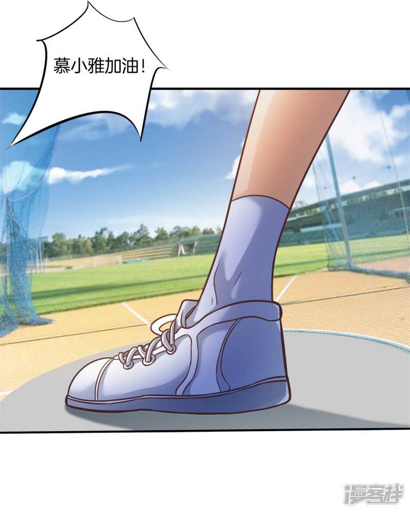 学霸哥哥别碰我韩漫全集-第207话 天生的国王命无删减无遮挡章节图片 