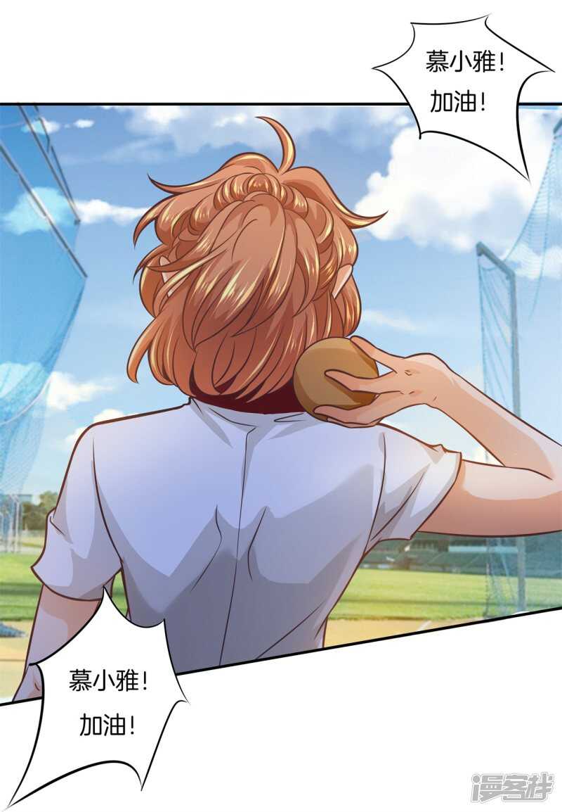 学霸哥哥别碰我韩漫全集-第207话 天生的国王命无删减无遮挡章节图片 