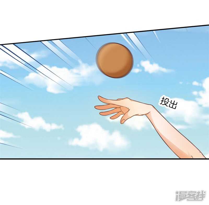 学霸哥哥别碰我韩漫全集-第207话 天生的国王命无删减无遮挡章节图片 