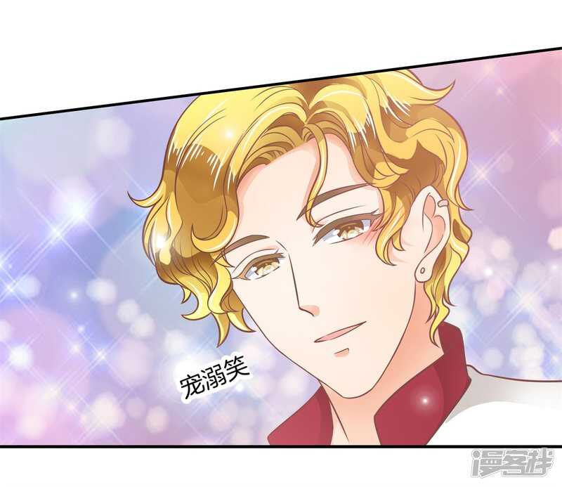 学霸哥哥别碰我韩漫全集-第207话 天生的国王命无删减无遮挡章节图片 