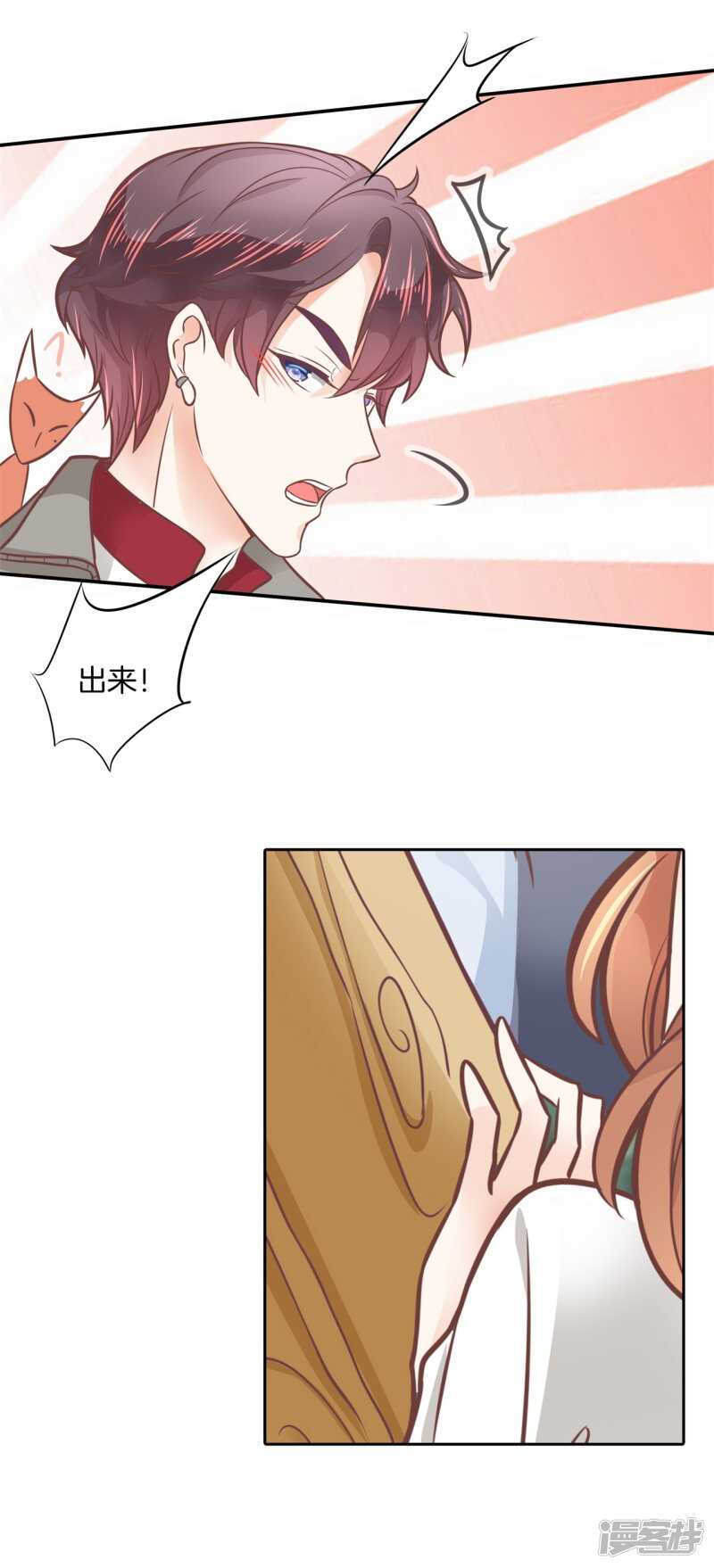 学霸哥哥别碰我韩漫全集-第208话 国王打光棍无删减无遮挡章节图片 