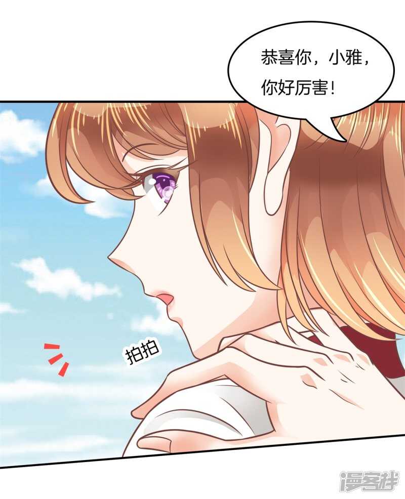 学霸哥哥别碰我韩漫全集-第208话 国王打光棍无删减无遮挡章节图片 