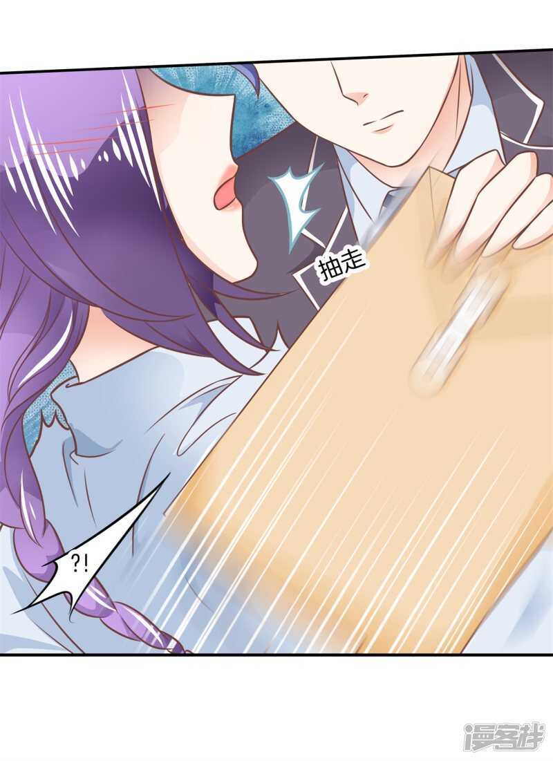 学霸哥哥别碰我韩漫全集-第209话 我的国王要发威！无删减无遮挡章节图片 