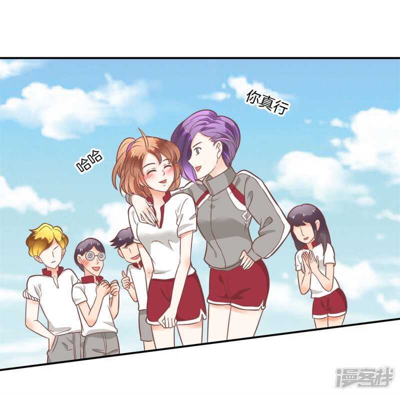 学霸哥哥别碰我韩漫全集-第209话 我的国王要发威！无删减无遮挡章节图片 