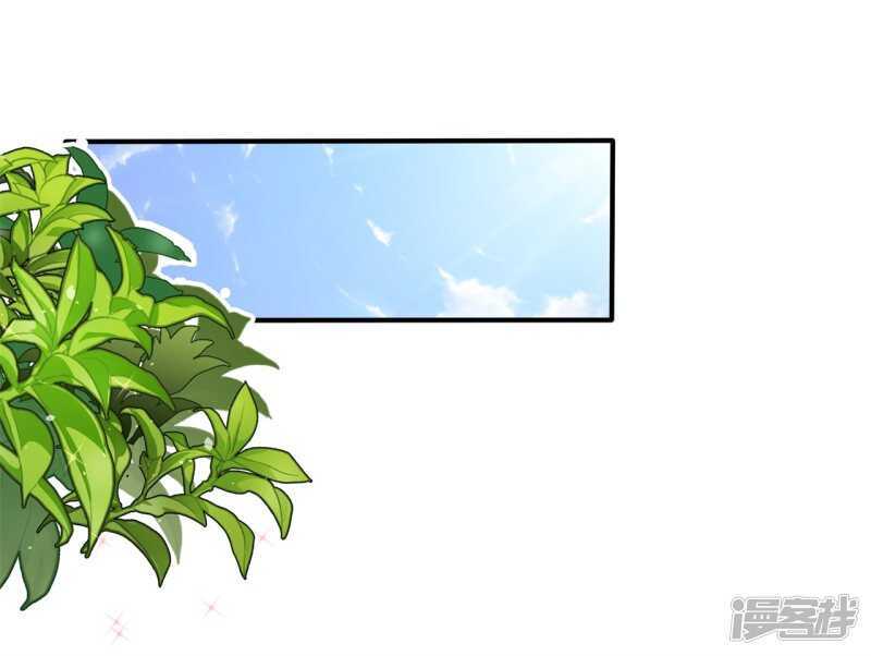 学霸哥哥别碰我韩漫全集-第209话 我的国王要发威！无删减无遮挡章节图片 