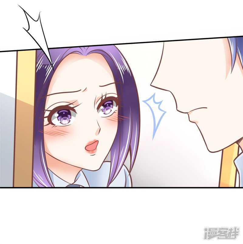 学霸哥哥别碰我韩漫全集-第209话 我的国王要发威！无删减无遮挡章节图片 