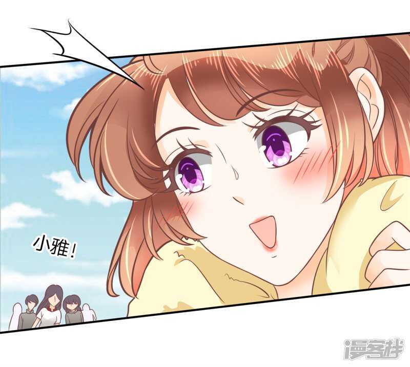 学霸哥哥别碰我韩漫全集-第210话 国王的表白无删减无遮挡章节图片 