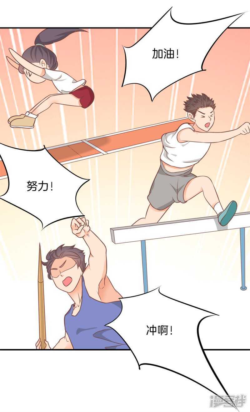 学霸哥哥别碰我韩漫全集-第210话 国王的表白无删减无遮挡章节图片 