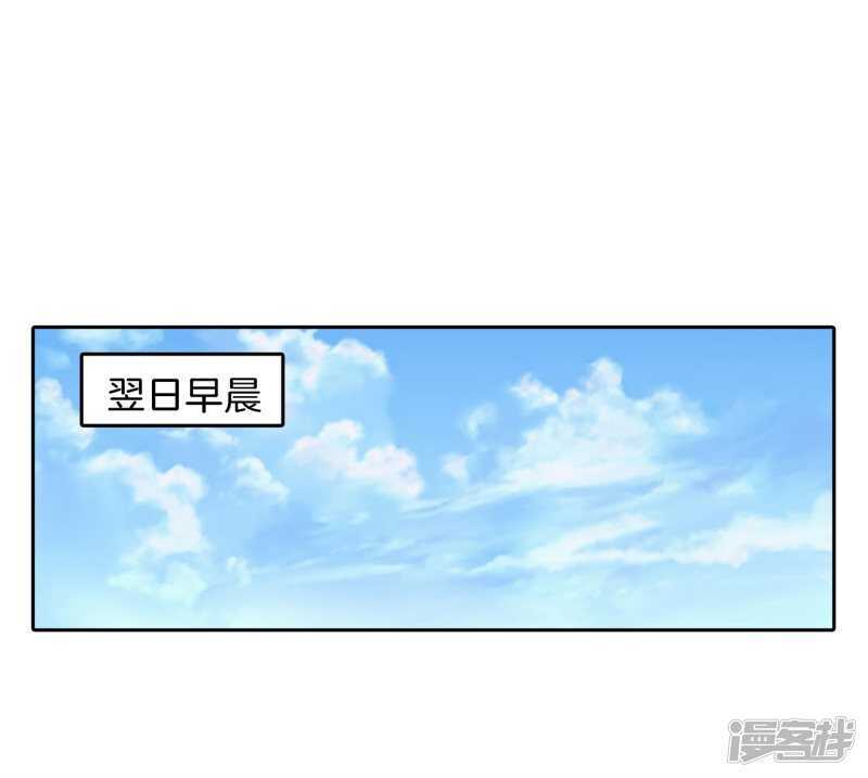学霸哥哥别碰我韩漫全集-第210话 国王的表白无删减无遮挡章节图片 