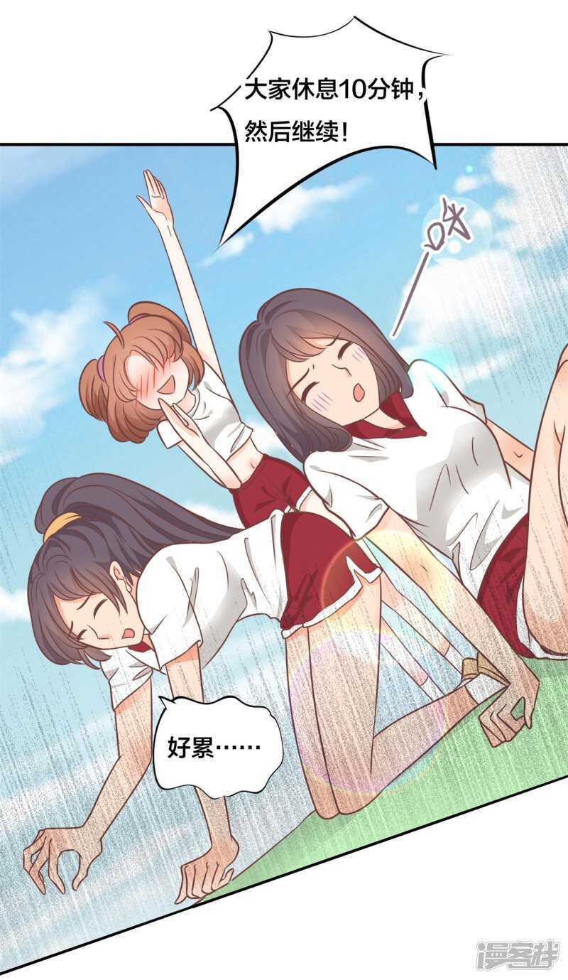 学霸哥哥别碰我韩漫全集-第210话 国王的表白无删减无遮挡章节图片 