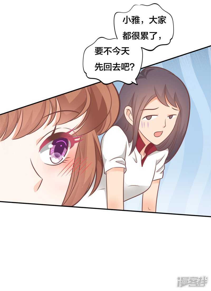 学霸哥哥别碰我韩漫全集-第210话 国王的表白无删减无遮挡章节图片 