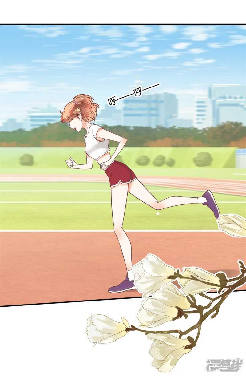 学霸哥哥别碰我韩漫全集-第210话 国王的表白无删减无遮挡章节图片 