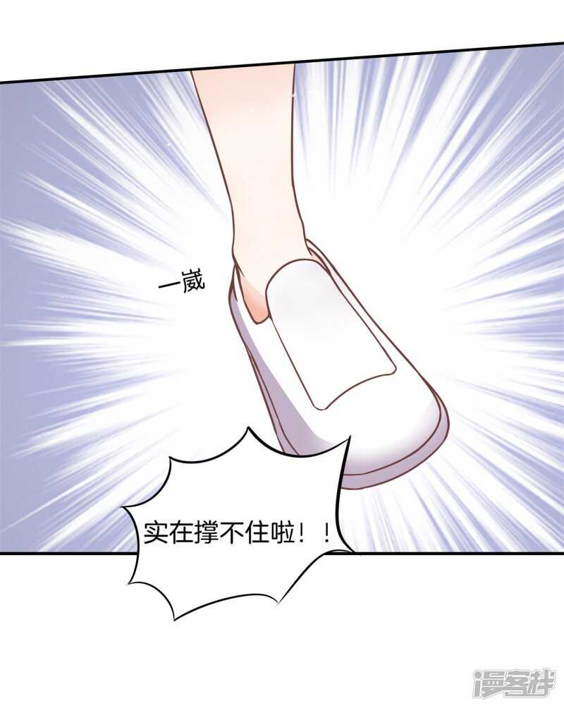 学霸哥哥别碰我韩漫全集-第212话 国王的命令无删减无遮挡章节图片 