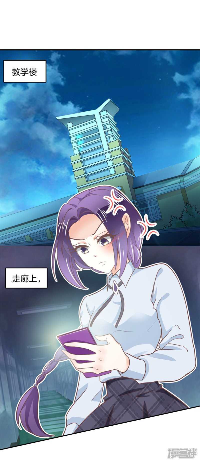 学霸哥哥别碰我韩漫全集-第213话皇后穿什么由国王决定无删减无遮挡章节图片 