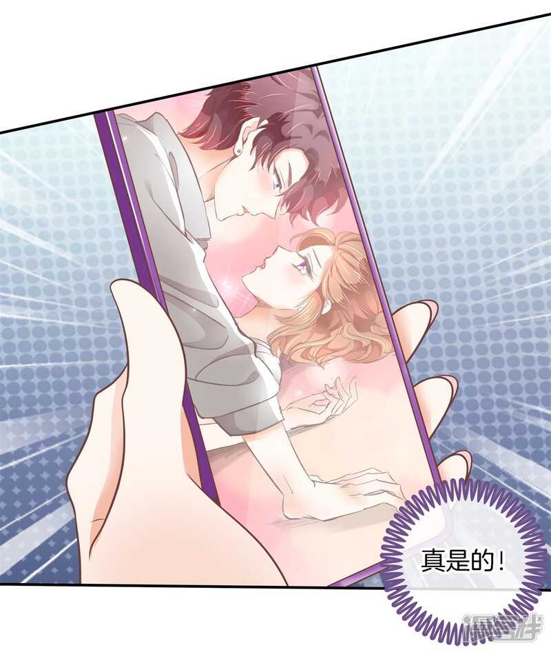 学霸哥哥别碰我韩漫全集-第213话皇后穿什么由国王决定无删减无遮挡章节图片 