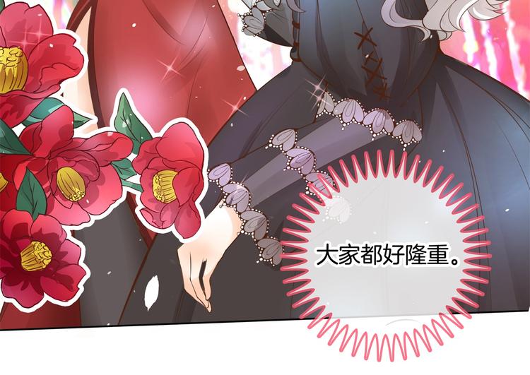 学霸哥哥别碰我韩漫全集-第22话 特别篇：吸血鬼的猎物无删减无遮挡章节图片 