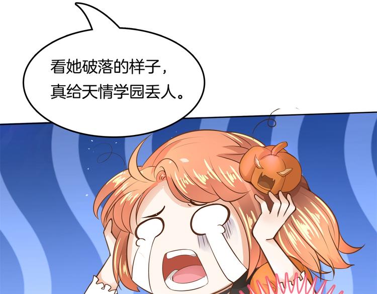 学霸哥哥别碰我韩漫全集-第22话 特别篇：吸血鬼的猎物无删减无遮挡章节图片 