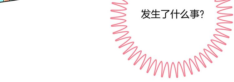 学霸哥哥别碰我韩漫全集-第22话 特别篇：吸血鬼的猎物无删减无遮挡章节图片 