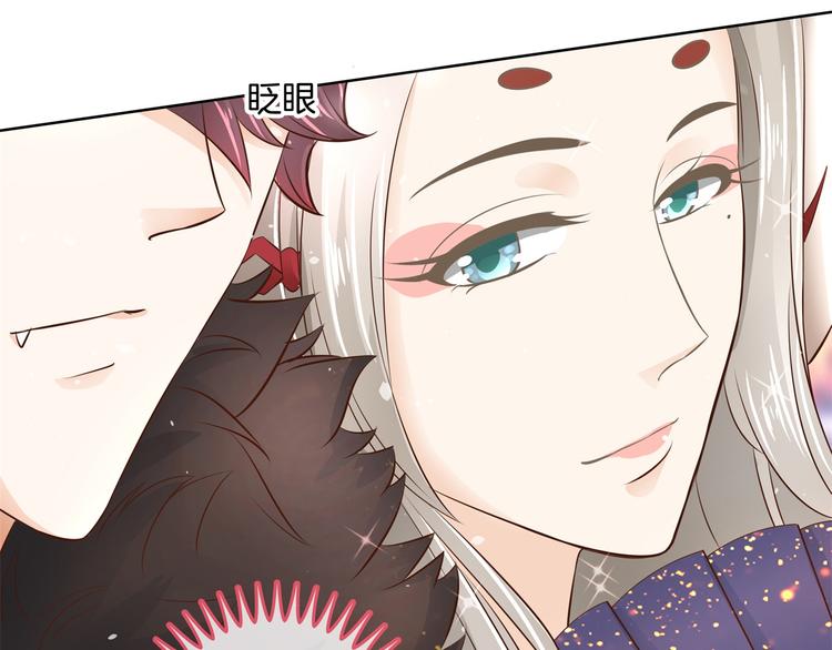 学霸哥哥别碰我韩漫全集-第22话 特别篇：吸血鬼的猎物无删减无遮挡章节图片 