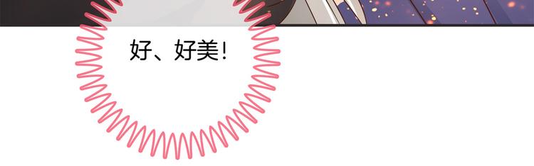 学霸哥哥别碰我韩漫全集-第22话 特别篇：吸血鬼的猎物无删减无遮挡章节图片 