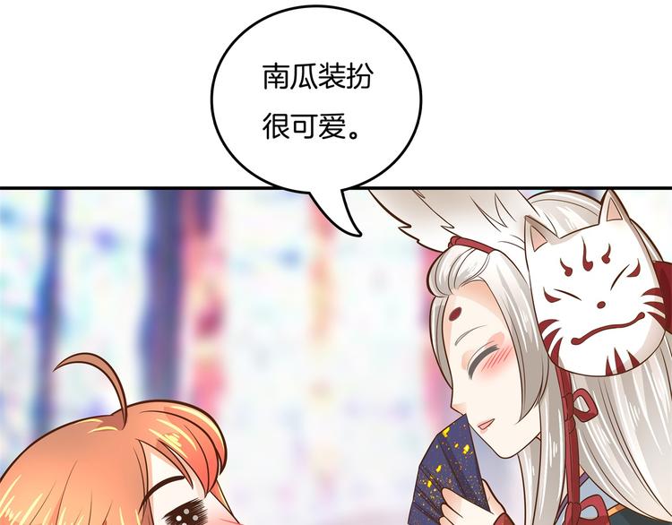 学霸哥哥别碰我韩漫全集-第22话 特别篇：吸血鬼的猎物无删减无遮挡章节图片 