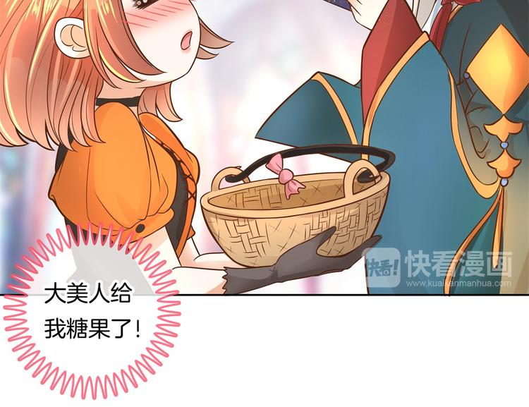 学霸哥哥别碰我韩漫全集-第22话 特别篇：吸血鬼的猎物无删减无遮挡章节图片 