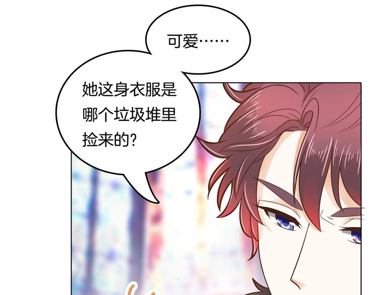 学霸哥哥别碰我韩漫全集-第22话 特别篇：吸血鬼的猎物无删减无遮挡章节图片 