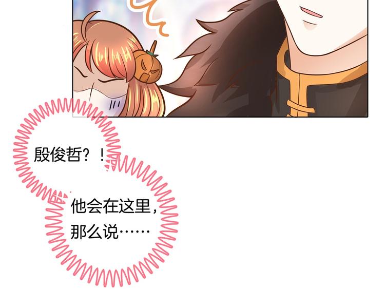 学霸哥哥别碰我韩漫全集-第22话 特别篇：吸血鬼的猎物无删减无遮挡章节图片 