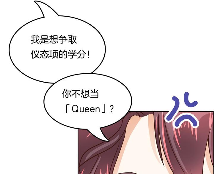 学霸哥哥别碰我韩漫全集-第22话 特别篇：吸血鬼的猎物无删减无遮挡章节图片 