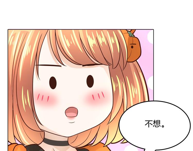 学霸哥哥别碰我韩漫全集-第22话 特别篇：吸血鬼的猎物无删减无遮挡章节图片 