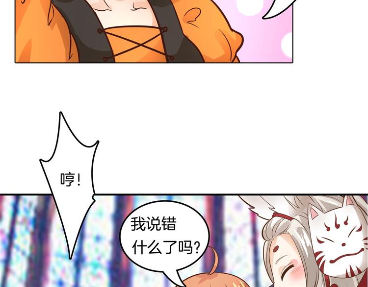 学霸哥哥别碰我韩漫全集-第22话 特别篇：吸血鬼的猎物无删减无遮挡章节图片 