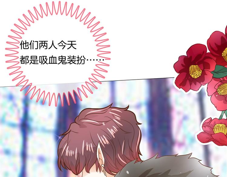 学霸哥哥别碰我韩漫全集-第22话 特别篇：吸血鬼的猎物无删减无遮挡章节图片 