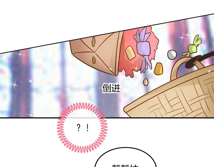 学霸哥哥别碰我韩漫全集-第22话 特别篇：吸血鬼的猎物无删减无遮挡章节图片 