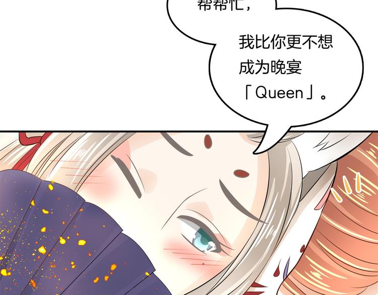 学霸哥哥别碰我韩漫全集-第22话 特别篇：吸血鬼的猎物无删减无遮挡章节图片 