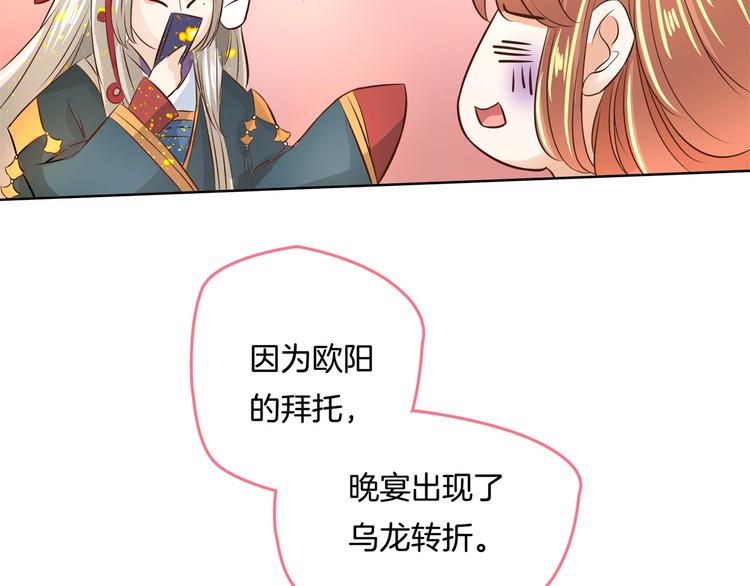 学霸哥哥别碰我韩漫全集-第22话 特别篇：吸血鬼的猎物无删减无遮挡章节图片 