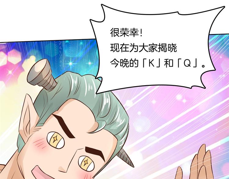学霸哥哥别碰我韩漫全集-第22话 特别篇：吸血鬼的猎物无删减无遮挡章节图片 