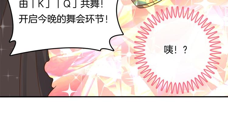学霸哥哥别碰我韩漫全集-第22话 特别篇：吸血鬼的猎物无删减无遮挡章节图片 