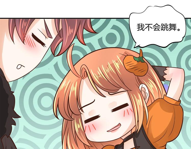 学霸哥哥别碰我韩漫全集-第22话 特别篇：吸血鬼的猎物无删减无遮挡章节图片 