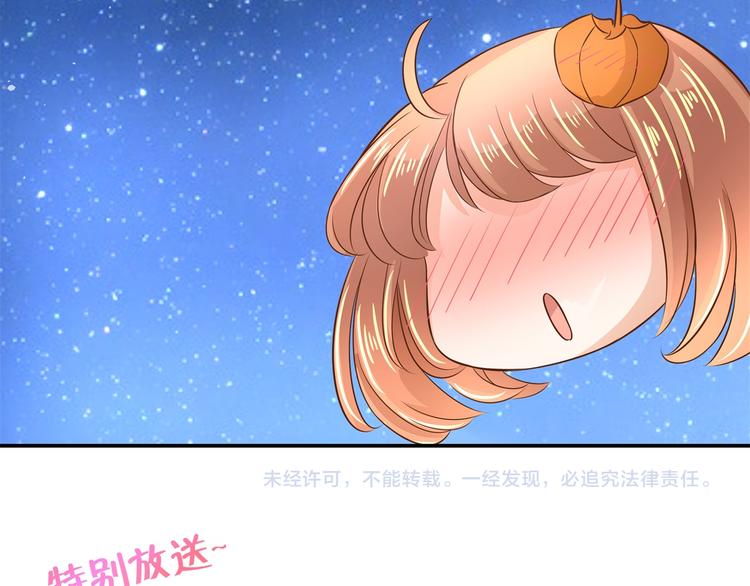 学霸哥哥别碰我韩漫全集-第22话 特别篇：吸血鬼的猎物无删减无遮挡章节图片 