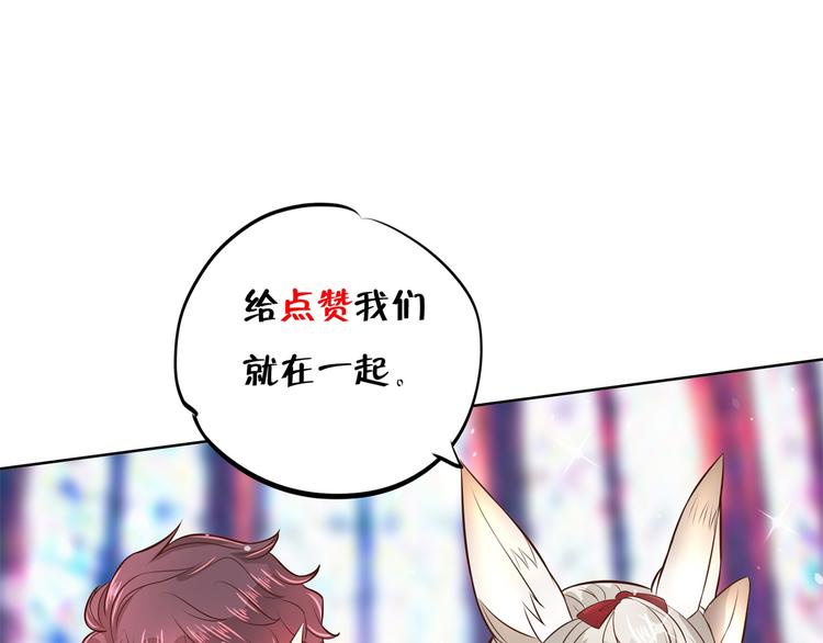 学霸哥哥别碰我韩漫全集-第22话 特别篇：吸血鬼的猎物无删减无遮挡章节图片 