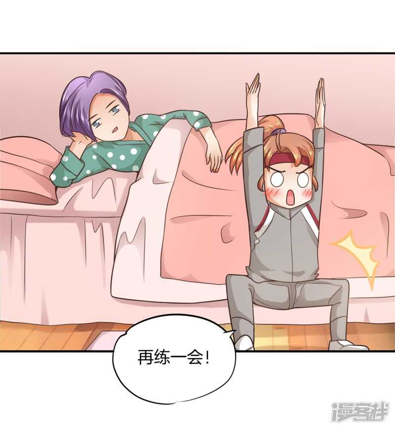 学霸哥哥别碰我韩漫全集-第214话 欲戴王冠，必承其重无删减无遮挡章节图片 